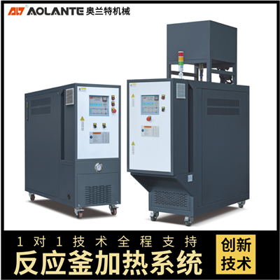 反應(yīng)釜電加熱導(dǎo)熱油爐_反應(yīng)釜電加熱導(dǎo)熱油爐廠(chǎng)家 反應(yīng)釜電加熱導(dǎo)熱油爐_反應(yīng)釜電加熱導(dǎo)熱油爐廠(chǎng)家